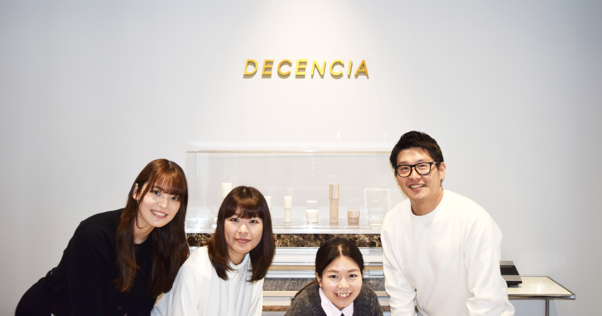 活用事例 株式会社DECENCIA様
