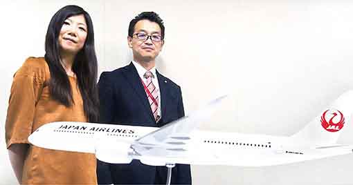 日本航空株式会社