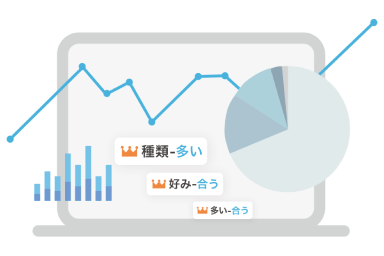 分析（BI）アイコン