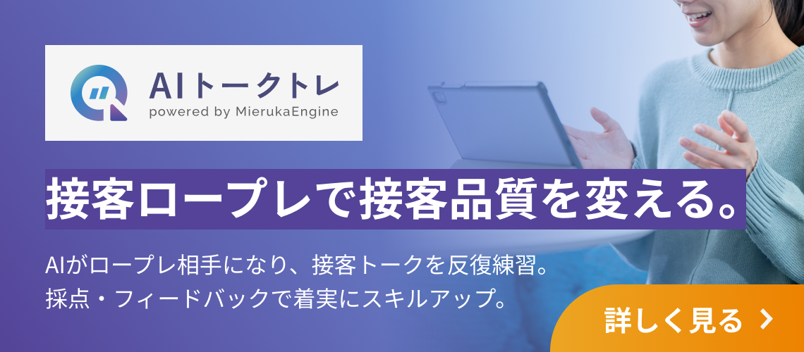 マーケティングに役立つ資料公開中