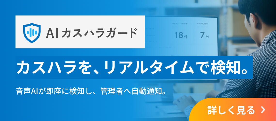 様々な業界の活用事例