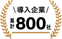 マーケティングプラットフォーム市場NO.3